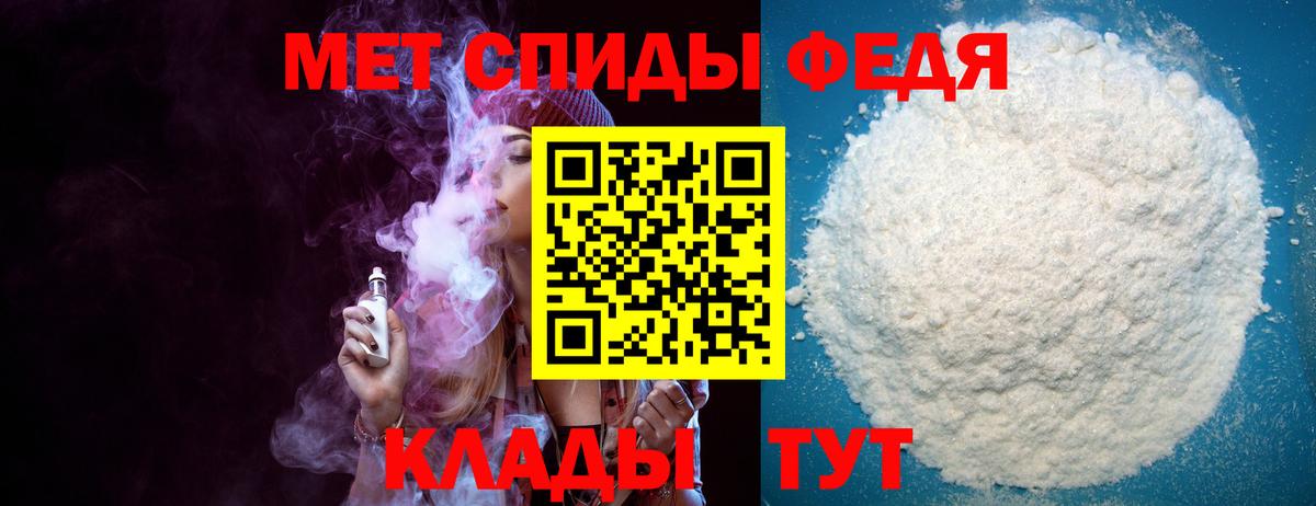 АМФЕТАМИН  Amphetamine Premium  Вход с VPN  дарк нет как зайти  Магнитогорск 