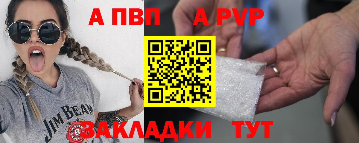 А ПВП СК КРИС Магнитогорск