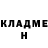 Кокаин Fish Scale Pattar