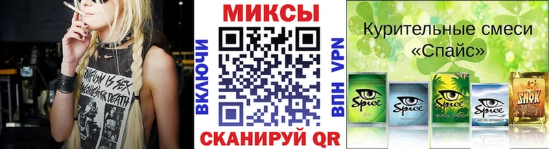 Бутират жидкий экстази  Магнитогорск 