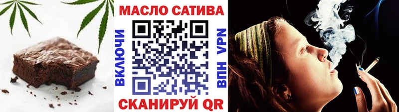 Еда ТГК конопля  где купить   Магнитогорск 