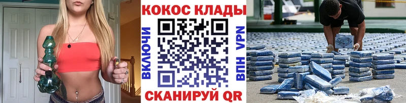 КОКАИН Перу  Магнитогорск 