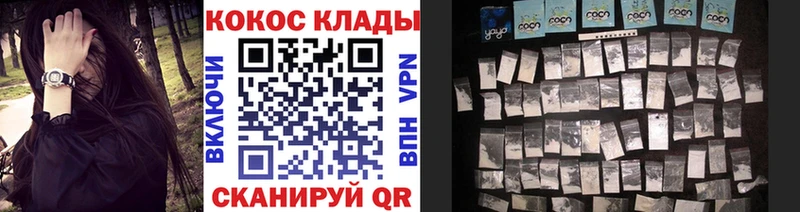 КОКАИН Перу Магнитогорск