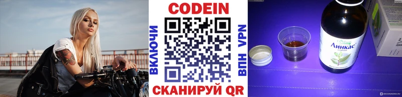 купить наркотик  Магнитогорск  Кодеиновый сироп Lean напиток Lean (лин) 