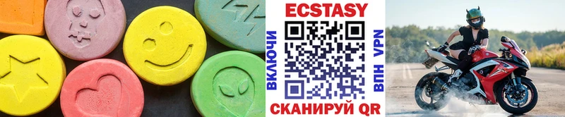 ЭКСТАЗИ XTC  купить наркотик  Магнитогорск 