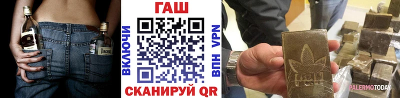 omg ССЫЛКА  Магнитогорск  ГАШ индика сатива  дарнет шоп 