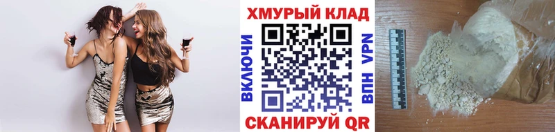 hydra рабочий сайт  Магнитогорск  Героин хмурый 