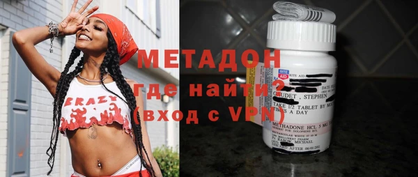 синтетический гашиш Абинск