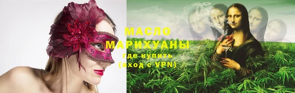 соль курить ск Абдулино