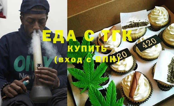 соль курить ск Абдулино