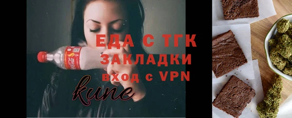 синтетический гашиш Абинск