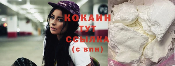 соль курить ск Абдулино
