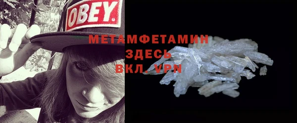 соль курить ск Абдулино