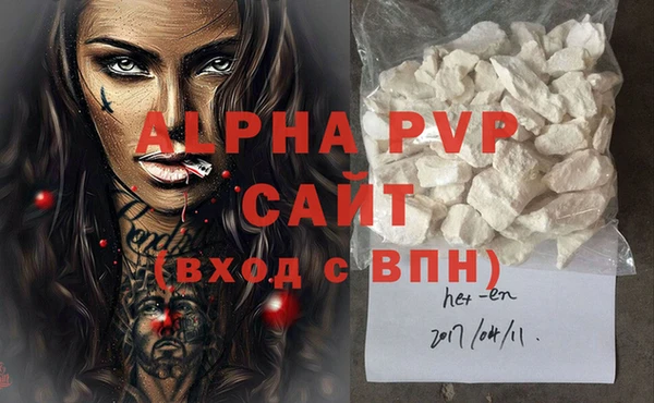 mix Абаза