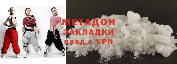 соль курить ск Абдулино