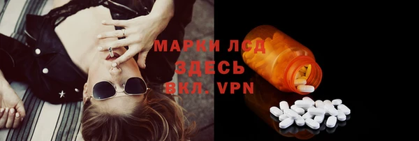 марки nbome Новозыбков