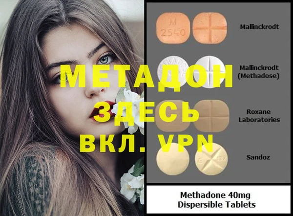 марки nbome Новозыбков