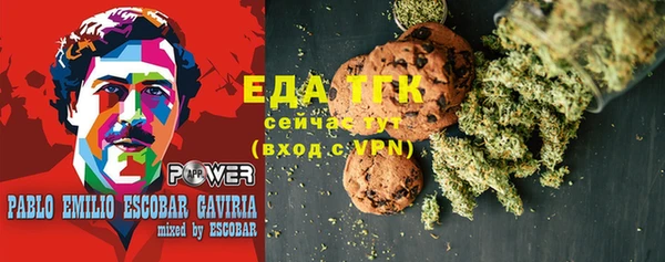 синтетический гашиш Абинск