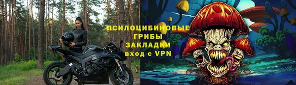 синтетический гашиш Абинск