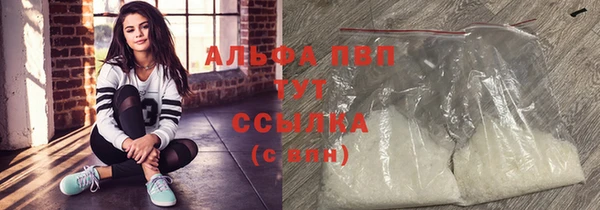 mix Абаза