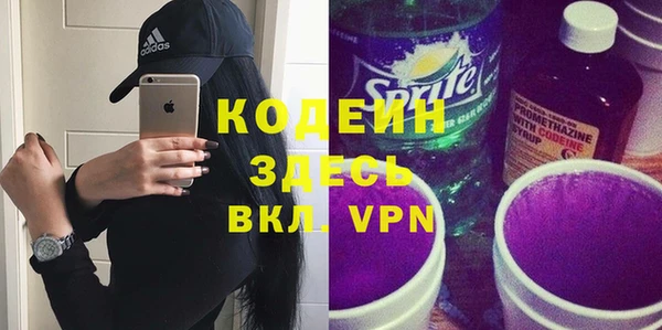 кристаллы Чегем
