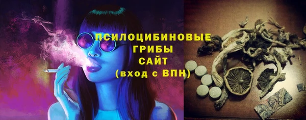 соль курить ск Абдулино