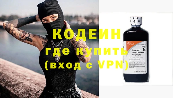 прущие грибы Алексин