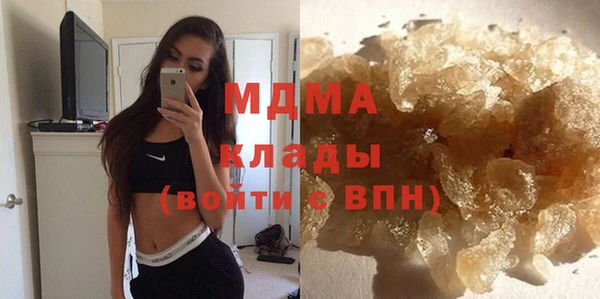 синтетический гашиш Абинск