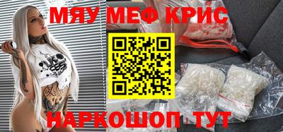 прущий лед Гай
