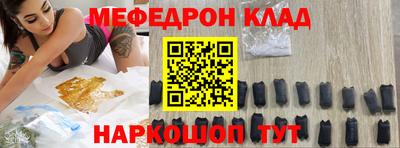 прущий лед Гай