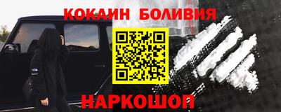 прущий лед Гай