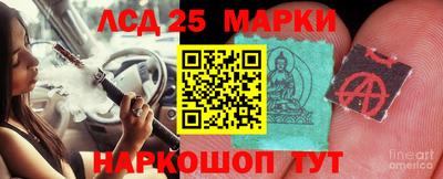 прущий лед Гай