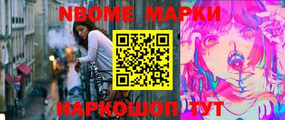 прущий лед Гай