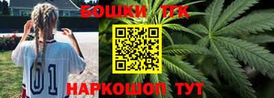 прущий лед Гай