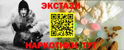 прущий лед Гай