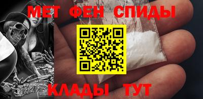прущий лед Гай