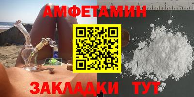 прущий лед Гай