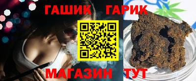 прущий лед Гай