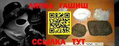 прущий лед Гай