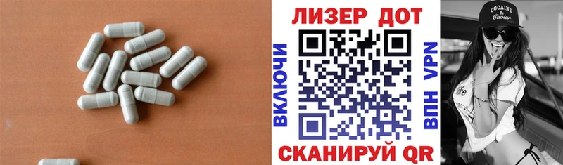 LSD-25 экстази ecstasy  Магнитогорск 