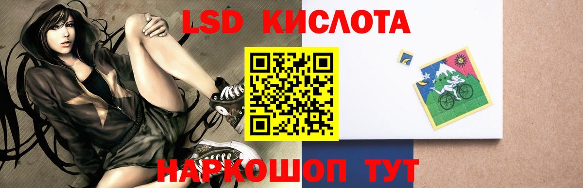 LSD-25 экстази кислота  Вход с VPN  ЛСД экстази  Лсд 25 экстази кислота  Магнитогорск 