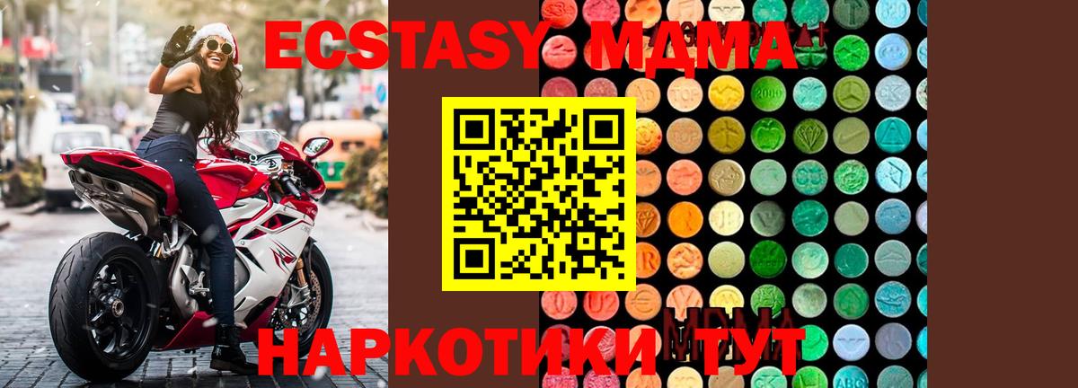 МЕФ   Магнитогорск  Вейп ТГК  КОКАИН  Вход с VPN  Где купить наркотики?  ГАШ  A-PVP СОЛЬ   ГАШ 