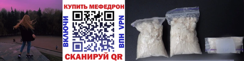 МЯУ-МЯУ VHQ Магнитогорск