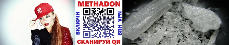 блэк спрут онион  Магнитогорск  МЕТАДОН methadone 