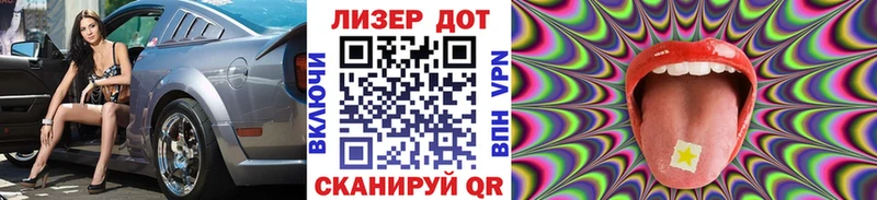 Наркотические марки 1,8мг  МЕГА как войти  Магнитогорск 