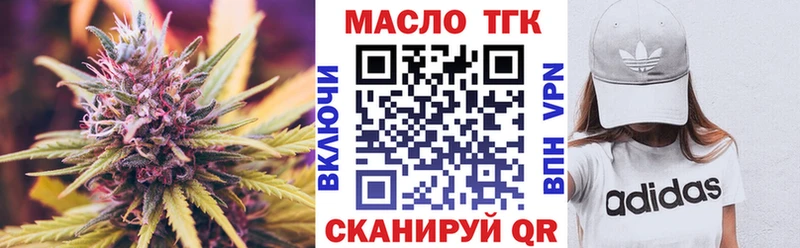 ТГК гашишное масло  дарк нет какой сайт  Магнитогорск 