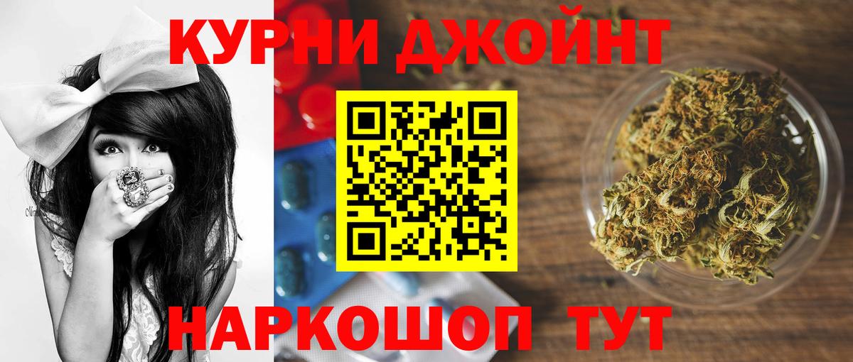 Шишки марихуана планчик  Бошки марихуана Ganja  МАРИХУАНА тримм  Магнитогорск  Вход с VPN 